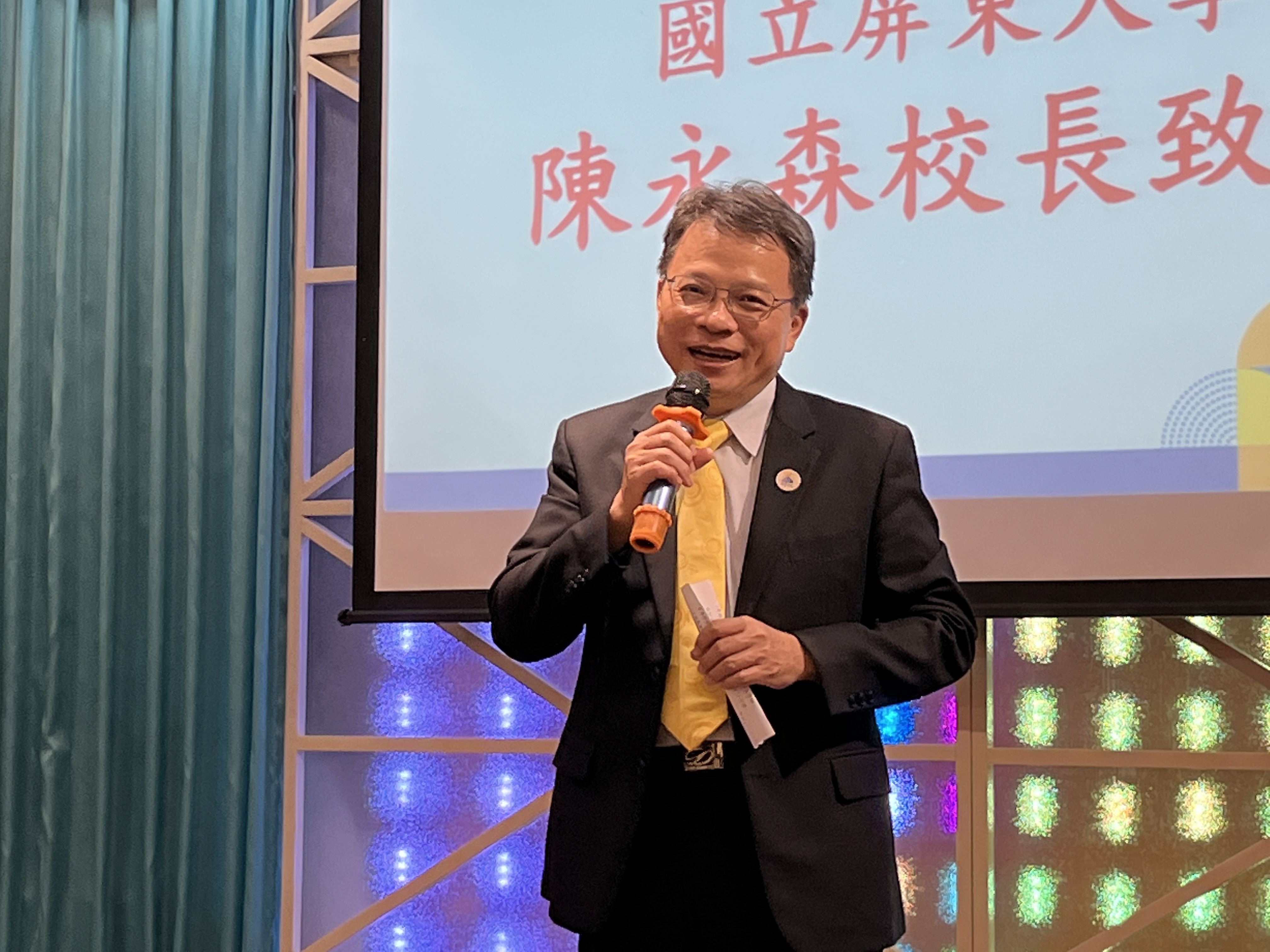 陳永森校長致詞